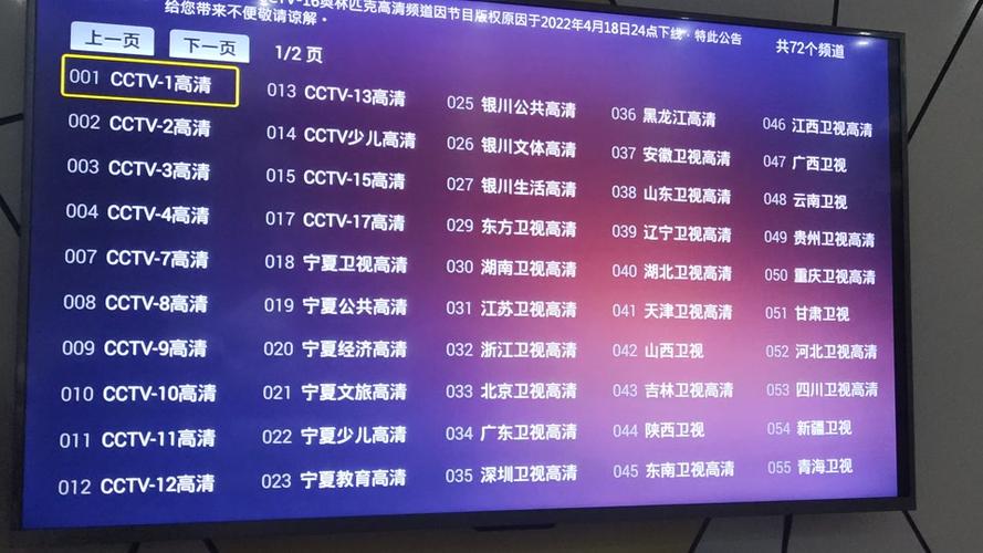 央视回看节目为何时常不完整？