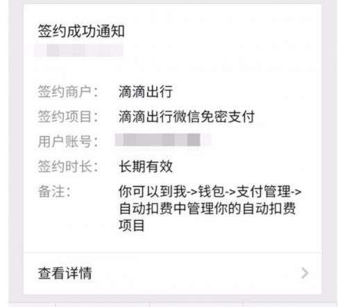 为何滴滴出行强制要求使用银行卡作为唯一支付方式？
