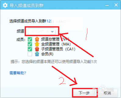 电脑yy怎么加群聊-yy笔记本怎么加好友-图1