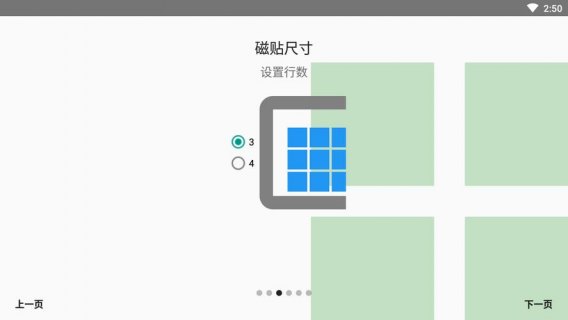 笔记本固定的磁贴,笔记本电脑桌面固定磁贴了能改吗 -图1