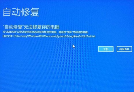笔记本修复引导,笔记本修复引导怎么修复 -图2