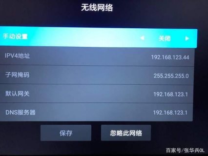 电视广告笔记本,电视广告笔记本怎么去除 -图1