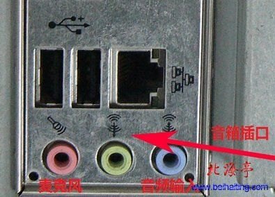 笔记本怎么连接音箱,笔记本怎么连接音箱设备 -图2
