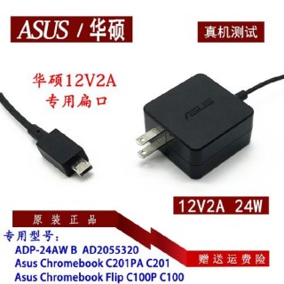 华硕笔记本插头特别粗（华硕笔记本插头特别粗怎么回事）-图2