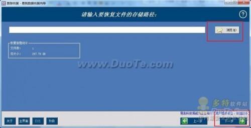 易我数据恢复吧_易我数据恢复大师_误删除数据恢复易我数据恢复