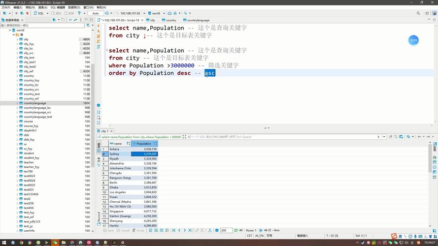 如何掌握MySQL数据库的查询语言技巧？