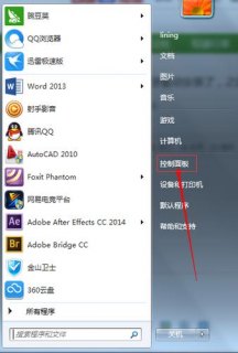 笔记本蓝牙连苹果驱动-图2
