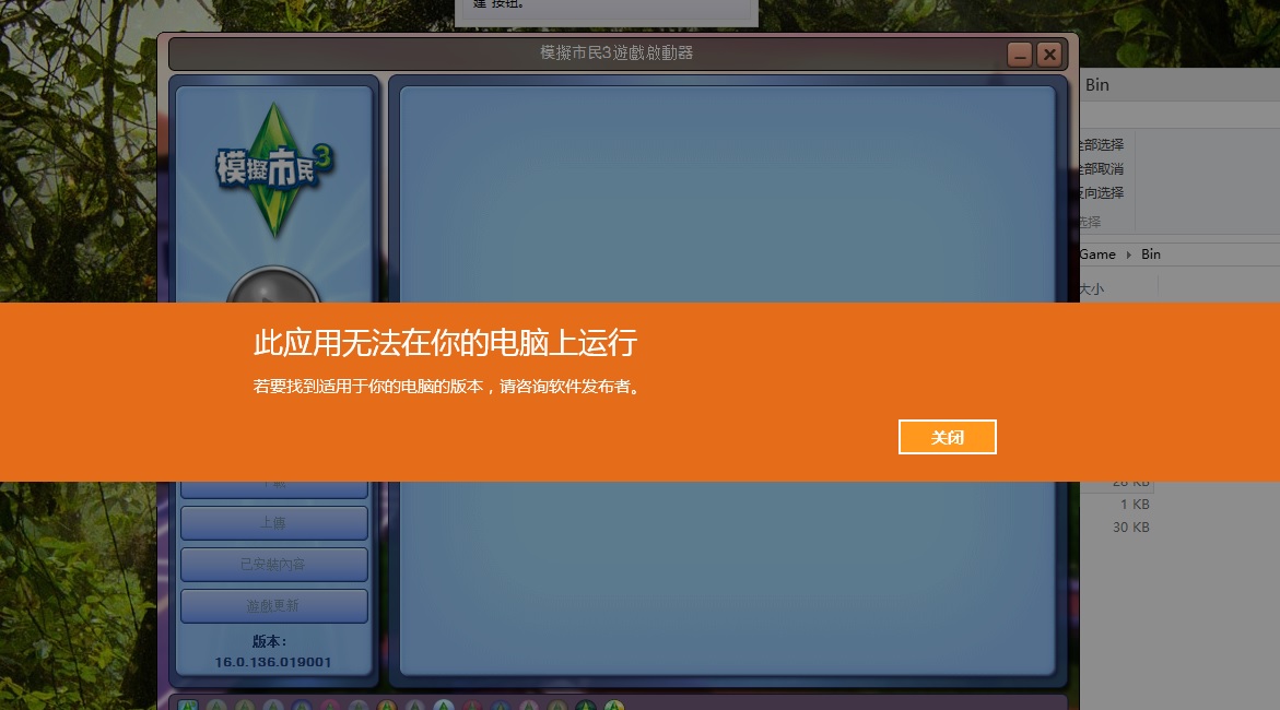 win8电脑安装主题黑屏_黑屏如何安装系统_黑屏主题电脑安装win8系统