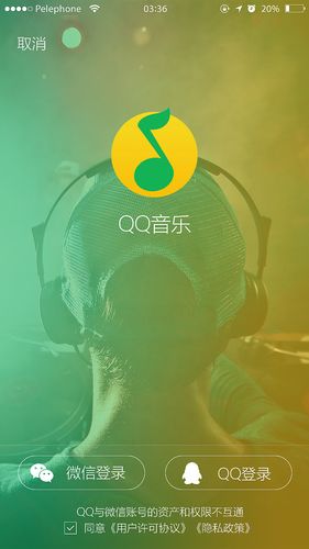 如何查找QQ个人界面的默认背景音乐？