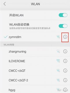 如何在安卓设备上通过WiFi进行手机通话？-图1