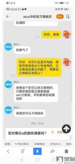 笔记本不满意可以退换吗 笔记本电脑无理由换货-图1