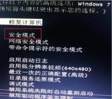 笔记本隔一段时间滴一声 笔记本时不时滴一声-图2