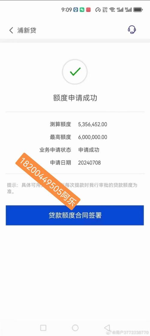 个体工商户申请贷款时，通常的额度范围是多少？