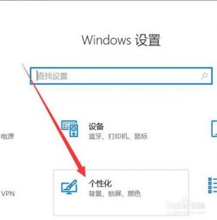 笔记本怎么设置宽屏-图2
