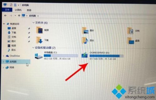 带键盘笔记本尺寸-图3