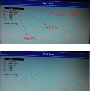 东芝笔记本启动项「东芝笔记本启动盘设置」-图2