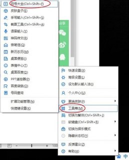  笔记本电脑等号坏了「笔记本等号要怎么切换」-图1