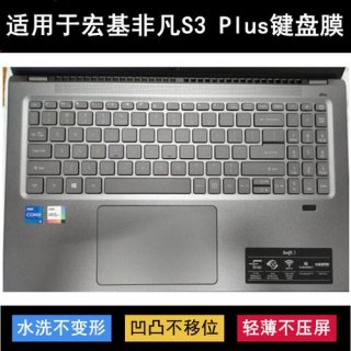 宏基笔记本e1572g,宏基笔记本e15换键盘 -图1