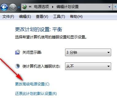 从哪里设置笔记本风扇（怎么设置笔记本的风扇）-图2