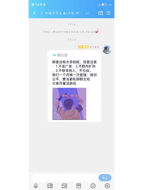 群管理困惑，为何难以定位并移除不受欢迎的群成员？