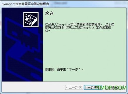 dell笔记本usb驱动下载_戴尔笔记本usb驱动下载-图1 dell笔记本usb驱动下载_戴尔笔记本usb驱动下载-图1