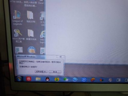笔记本window打不开 笔记本的window没反应-图1
