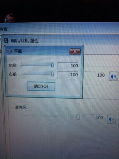  笔记本调音量音量不变「笔记本音量不能调节」-图1