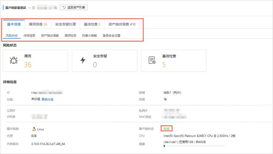 查看服务器已安装的包_安装已订阅的资产