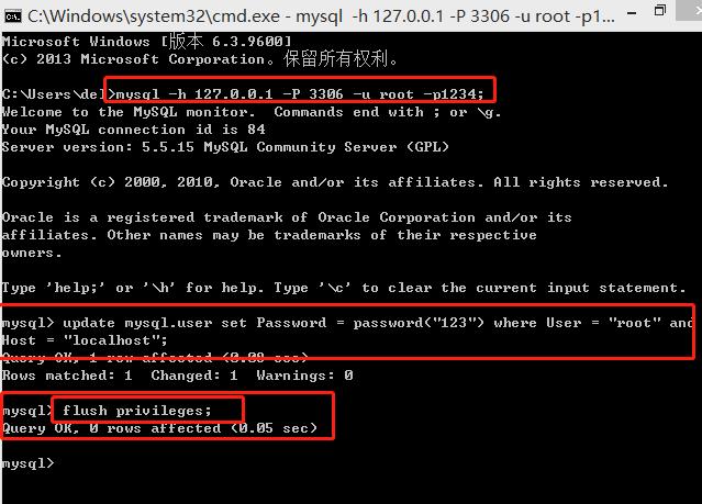如何安全地重置MySQL数据库的root账号密码？