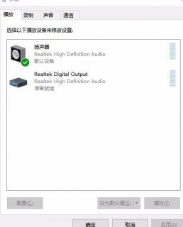  笔记本耳机外放同时响「笔记本耳机外放都有声音」-图1
