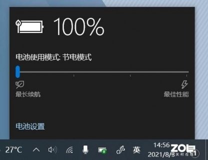 测笔记本续航怎么测-图2