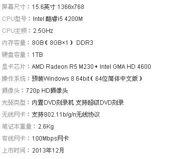 笔记本玩xbox360_笔记本玩游戏需要什么配置-图1