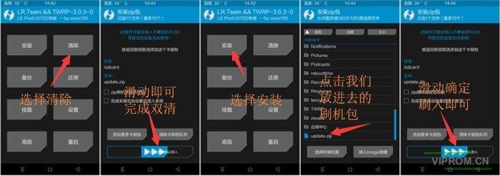 如何为安卓手机制作自定义ROM包？-图2