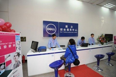  长春戴尔笔记本专卖店「长春戴尔笔记本售后服务网点」-图1