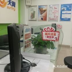 笔记本声卡接触不良怎么办-图3