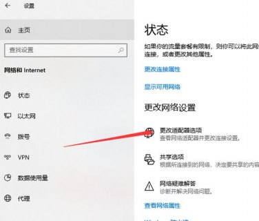  笔记本虚拟wifi连不上「笔记本连接wifi虚拟机怎么上网」-图1