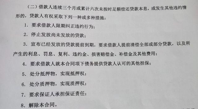逾期一年房贷会产生多少额外罚息费用？