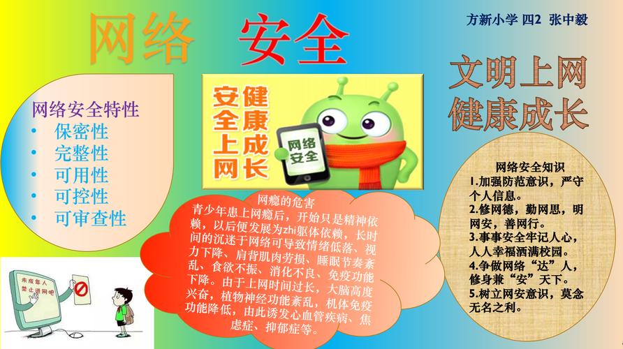 网络安全信息化，我们如何理解和应对这一概念？