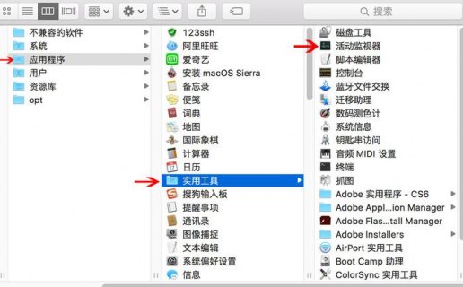 苹果笔记本的操作系统有哪几个-苹果笔记本的操作-图1