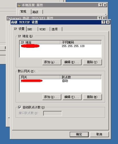 服务器IP地址与端口配置，常见问题及解决方法