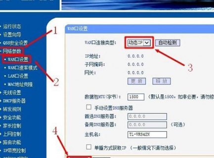 笔记本如何配置路由器-笔记本如何配置ip-图1