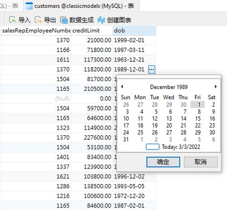 如何在MySQL数据库中高效使用DATETIME字段进行日期与时间数据管理？