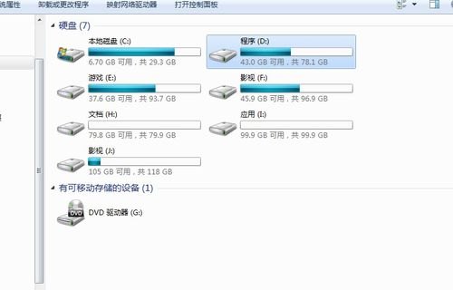 苹果笔记本怎样看硬盘大小-苹果笔记本怎样看qq-图2