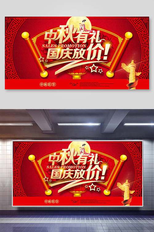 ：国庆中秋豪礼过节，服务器优惠大放送