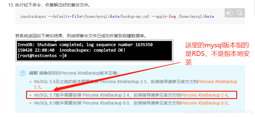 如何在没有备份的情况下恢复MySQL数据库到自建服务器？