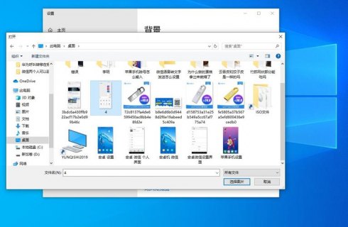 笔记本切换桌面-图1
