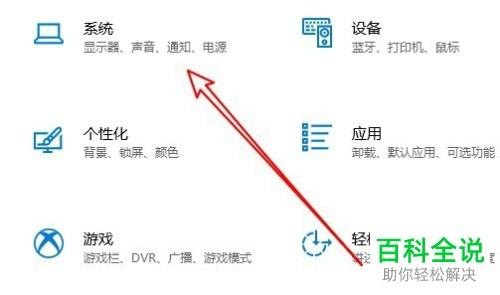 redmibook笔记本（redmibook笔记本怎么恢复出厂设置）-图1