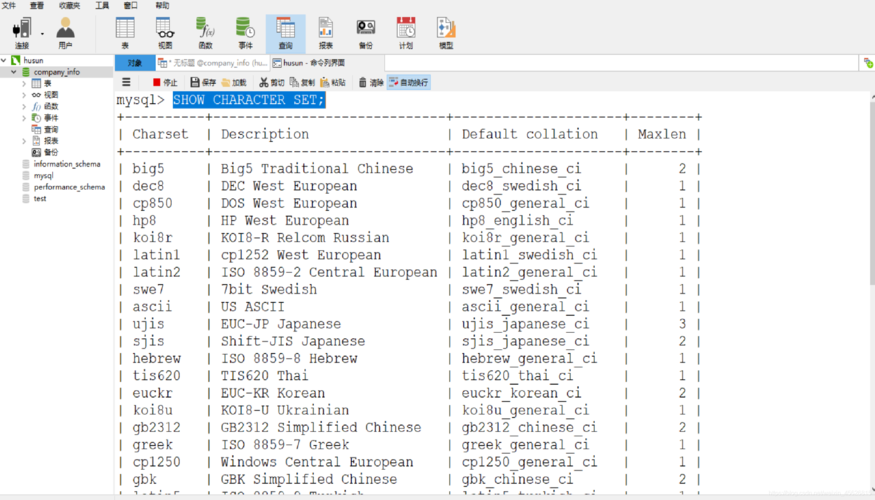 如何实现在MySQL数据库中精确匹配电话号码？