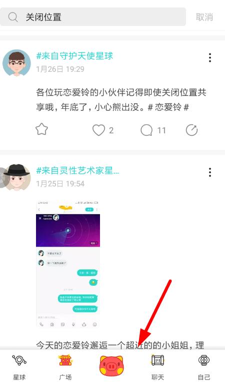 soul为什么别人的图保存不了
