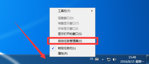 任务栏管理器中的角色和功能是什么？